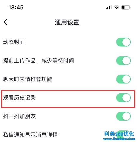 抖音觀看歷史突然沒了是怎么回事？抖音觀看歷史能翻單一個月前的嗎？